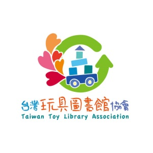 台灣玩具圖書館協會