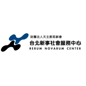 台北新事社會服務中心