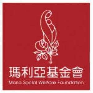 瑪利亞社會福利基金會