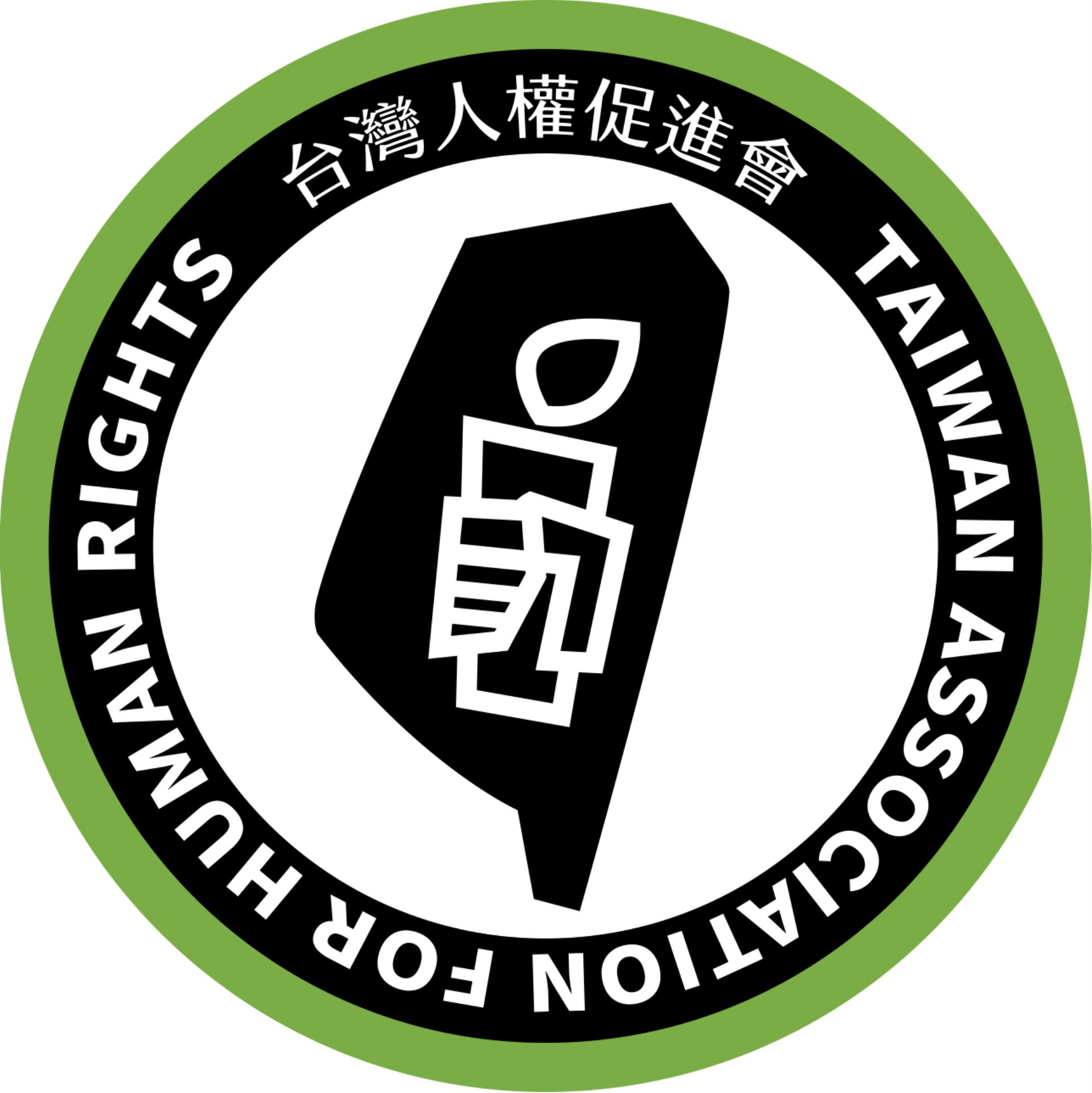台灣人權促進會